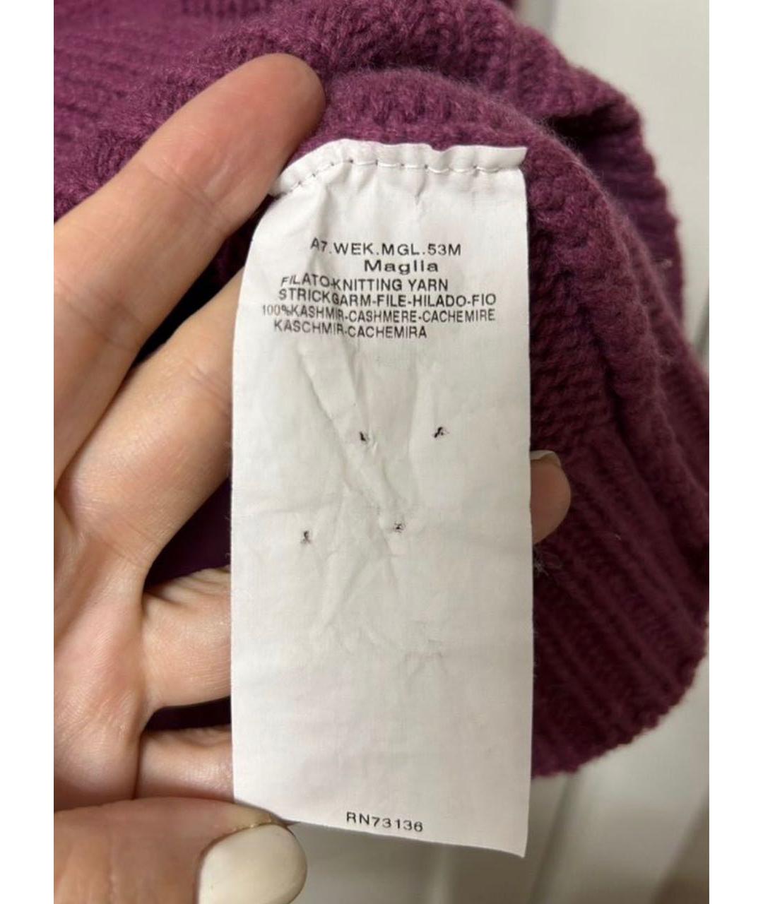 WEEKEND MAX MARA Бордовый кашемировый джемпер / свитер, фото 3