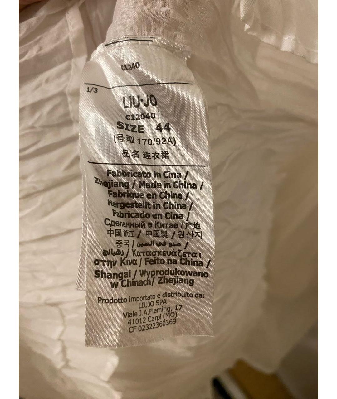 LIU JO Белый хлопковый сарафан, фото 3