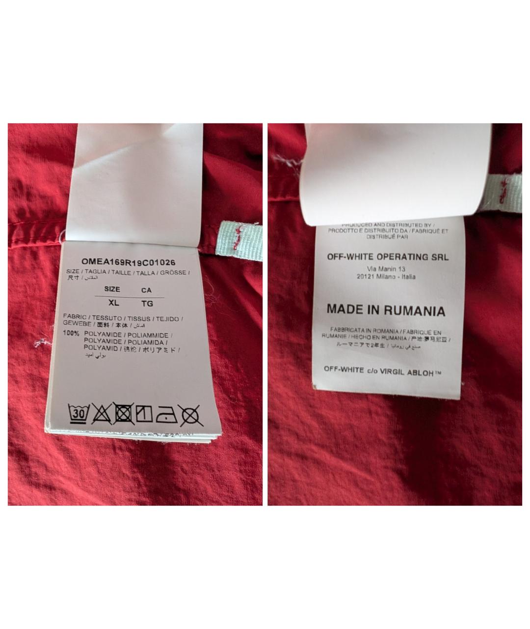 OFF-WHITE Красная полиамидовая куртка, фото 9