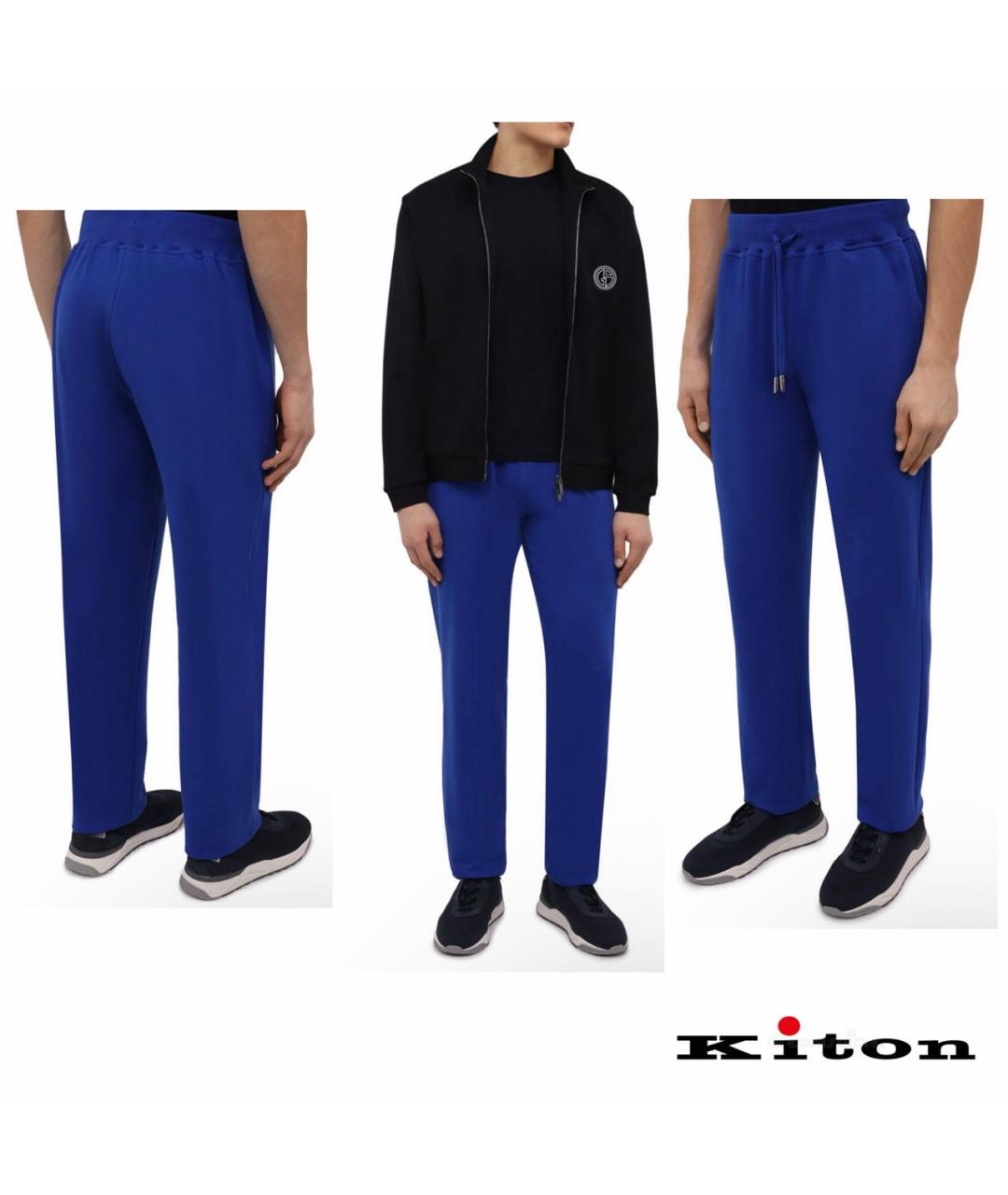 KITON Синие хлопковые повседневные брюки, фото 4