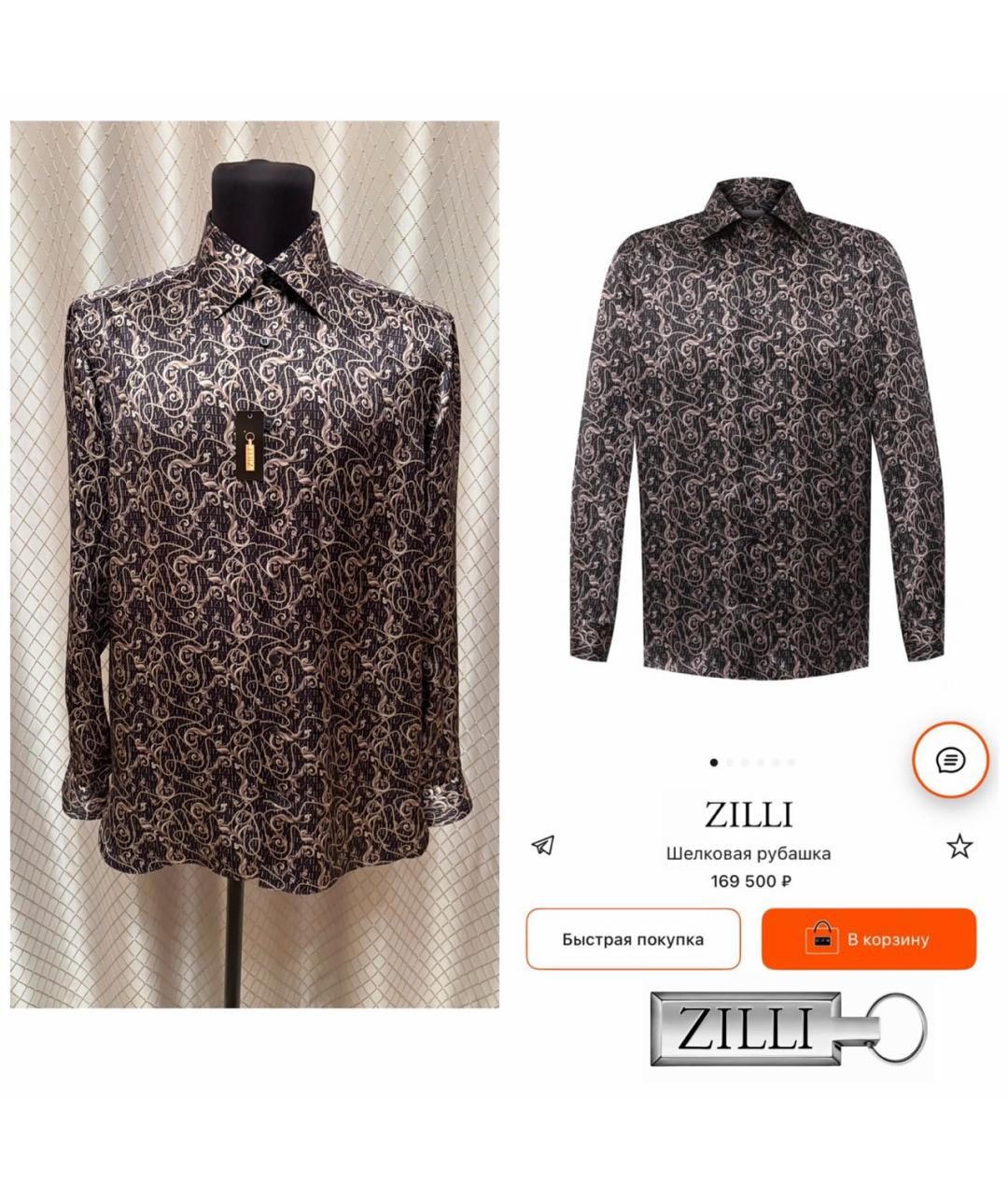 ZILLI Мульти шелковая кэжуал рубашка, фото 2