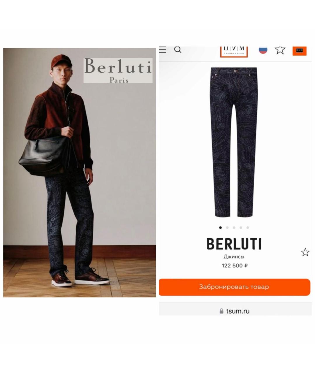 BERLUTI Темно-синие хлопковые джинсы, фото 3