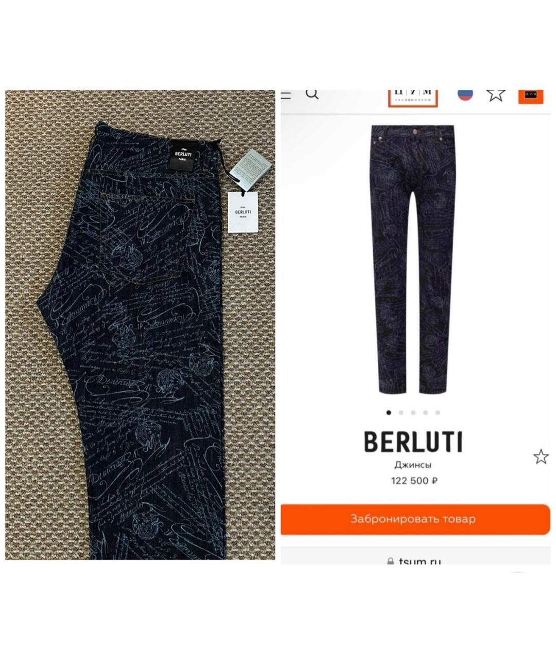 BERLUTI Темно-синие хлопковые джинсы, фото 2