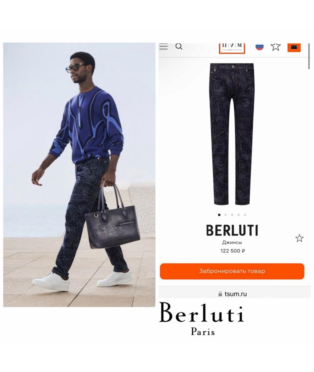 BERLUTI Темно-синие хлопковые джинсы, фото 4