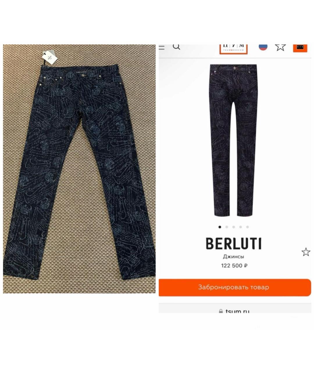 BERLUTI Темно-синие хлопковые джинсы, фото 2