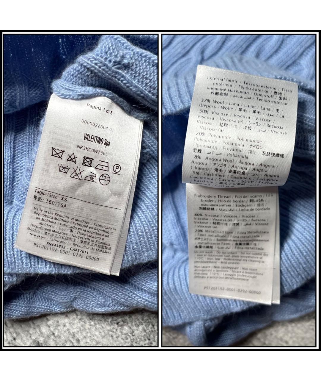 RED VALENTINO Голубой шерстяной джемпер / свитер, фото 5
