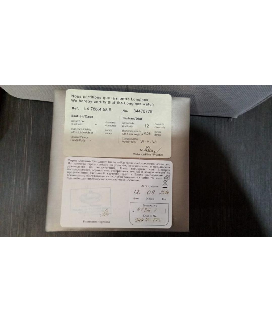 LONGINES Серебряные часы, фото 3