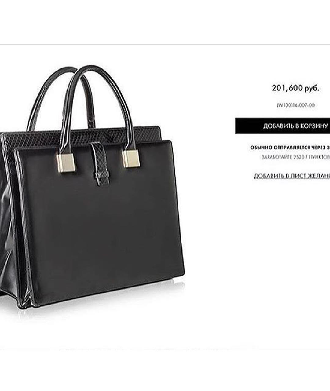 LINDA FARROW Черная кожаная сумка с короткими ручками, фото 5