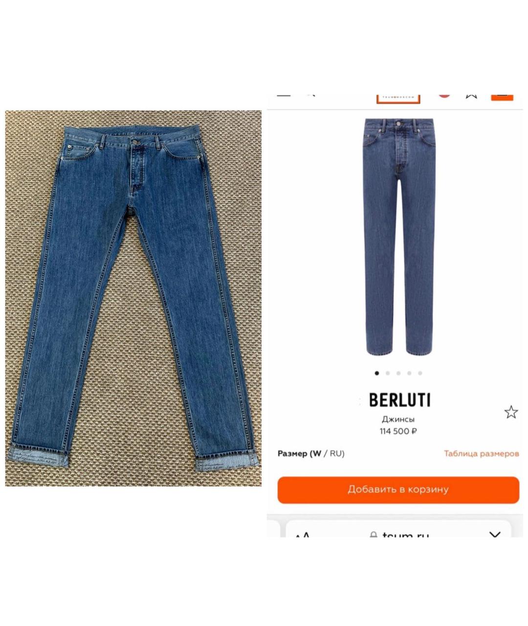 BERLUTI Голубые джинсы, фото 2