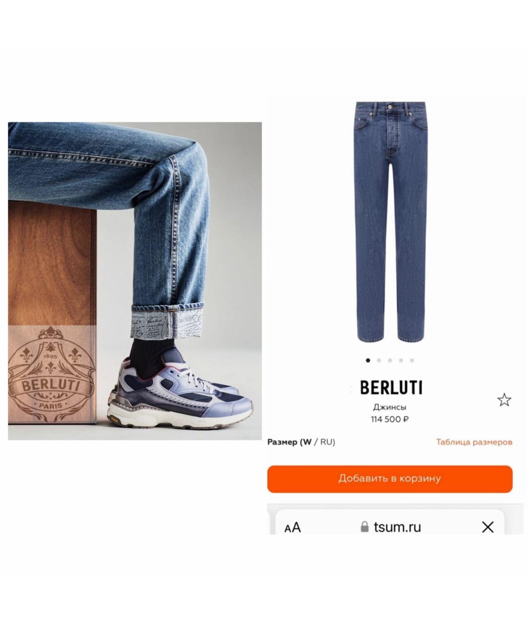 BERLUTI Голубые джинсы, фото 2