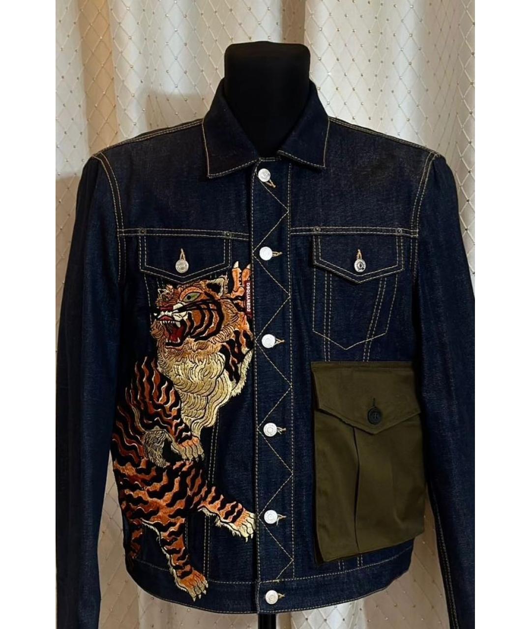 DSQUARED2 Мульти куртка, фото 2