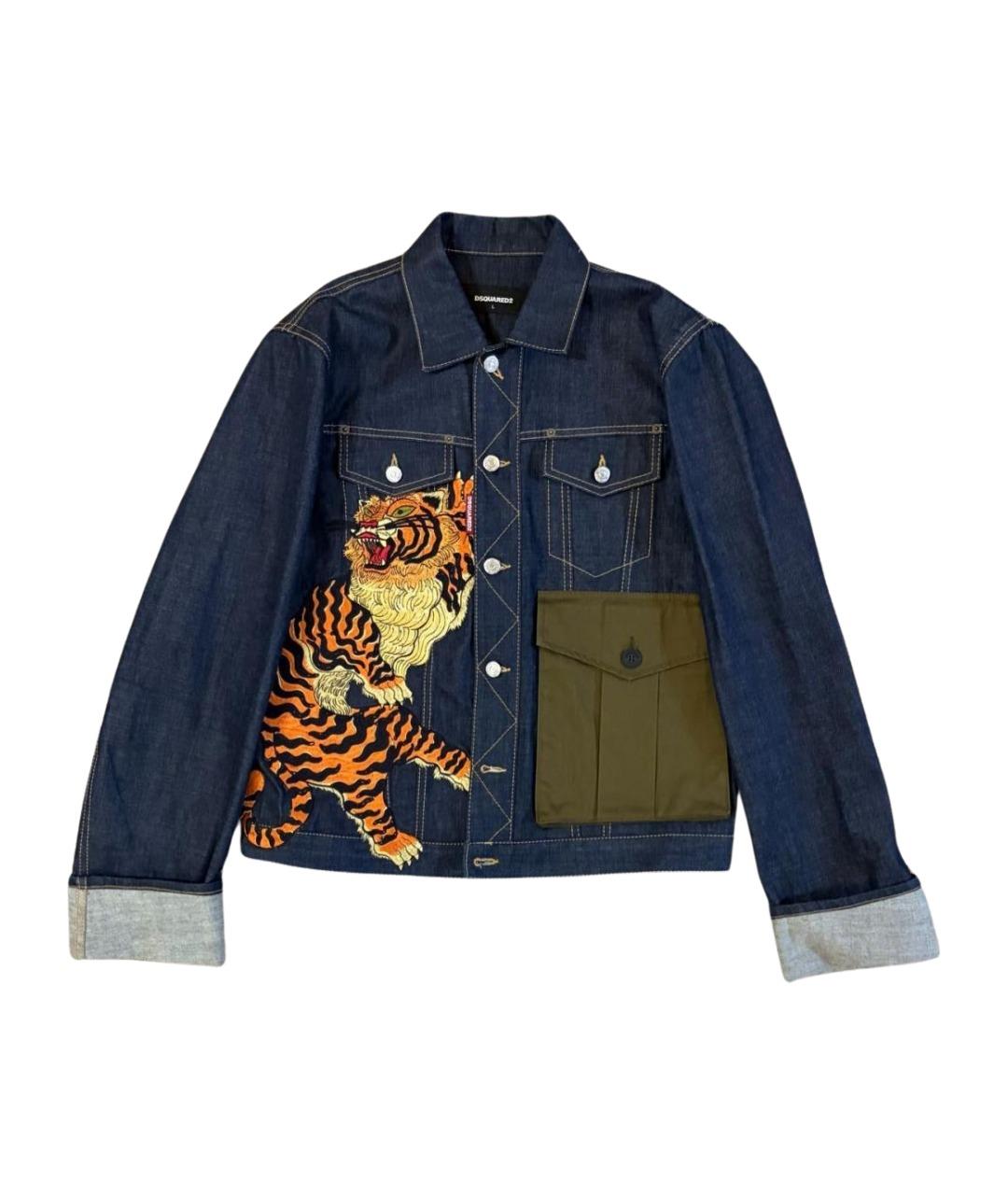 DSQUARED2 Мульти куртка, фото 1