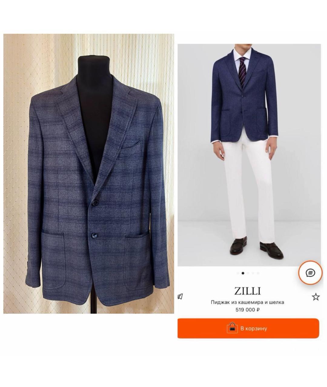 ZILLI Мульти кашемировый пиджак, фото 2