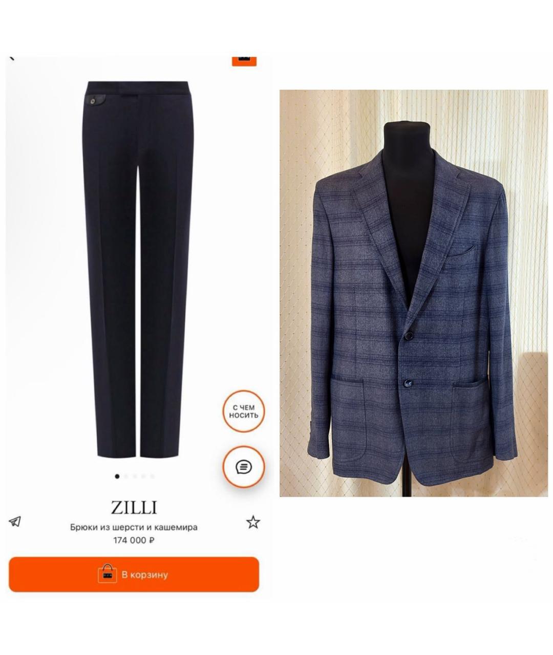 ZILLI Мульти кашемировый пиджак, фото 5