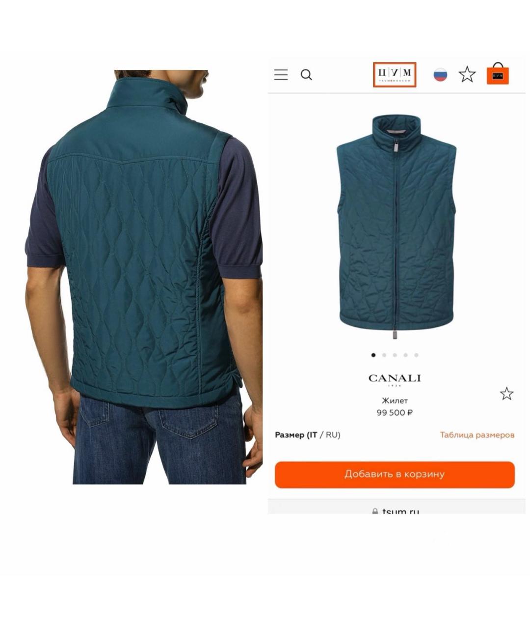 CANALI Жилет, фото 2