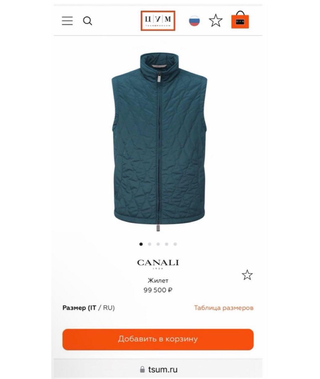 CANALI Жилет, фото 9