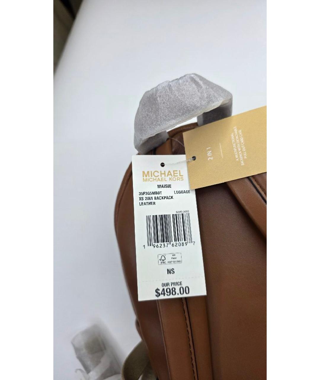 MICHAEL KORS Коричневый кожаный рюкзак, фото 5