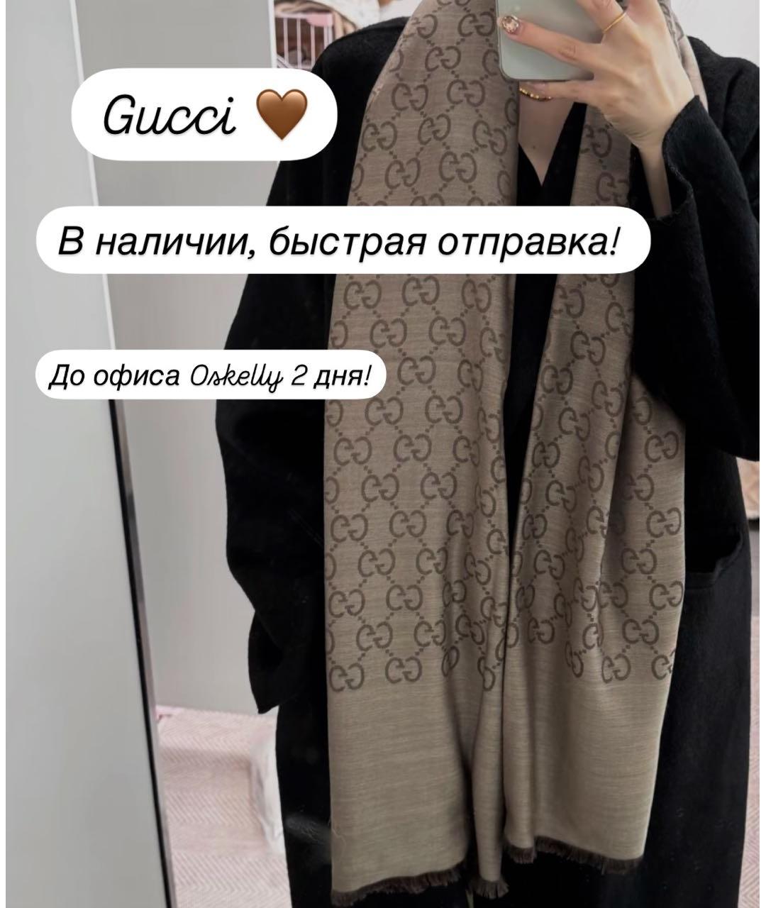 GUCCI Коричневый шелковый шарф, фото 2