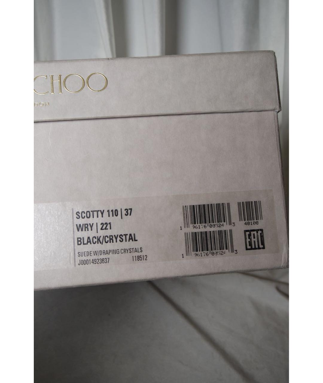 JIMMY CHOO Черные кожаные туфли, фото 7