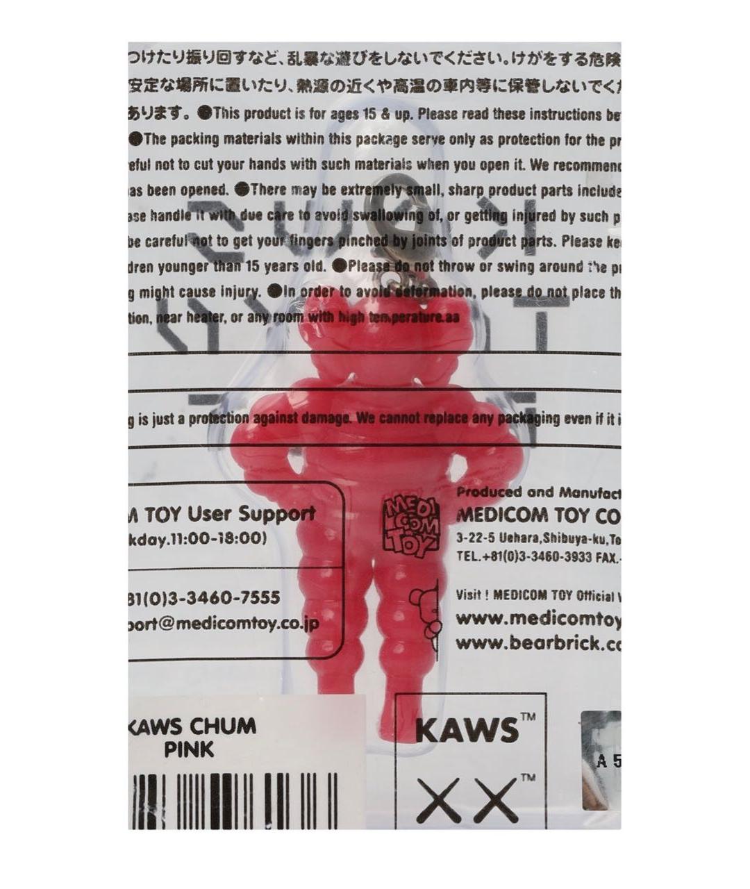 KAWS Красный брелок, фото 4