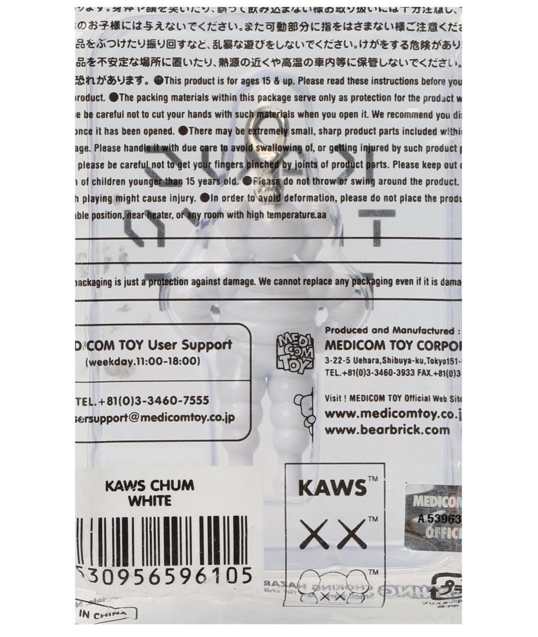 KAWS Белый брелок, фото 5