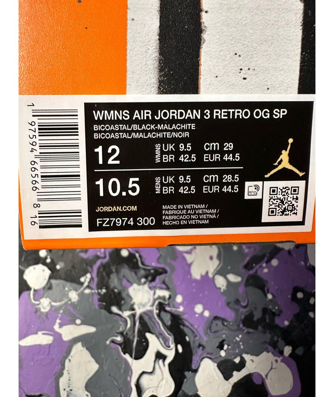 JORDAN Зеленые кроссовки, фото 7