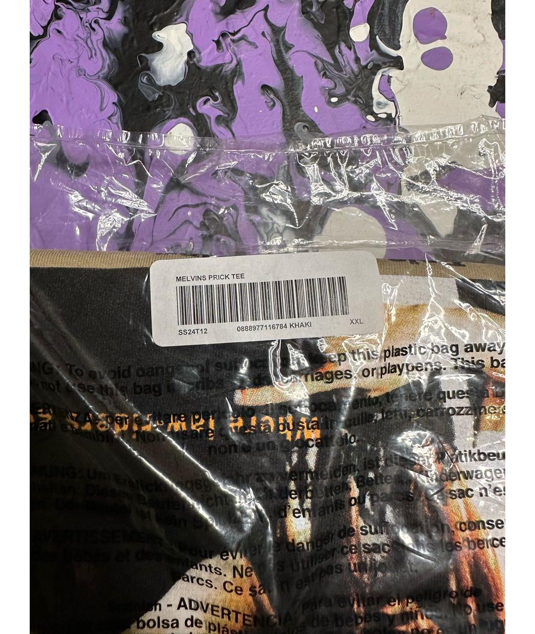 SUPREME Бежевая хлопковая футболка, фото 5