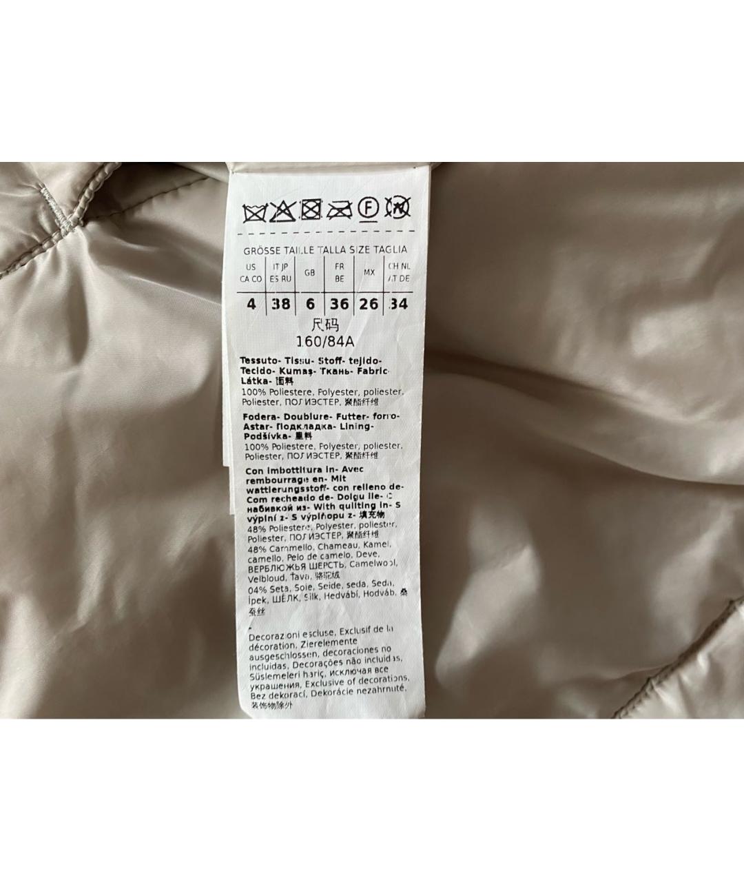 MAX MARA Белая полиэстеровая куртка, фото 7