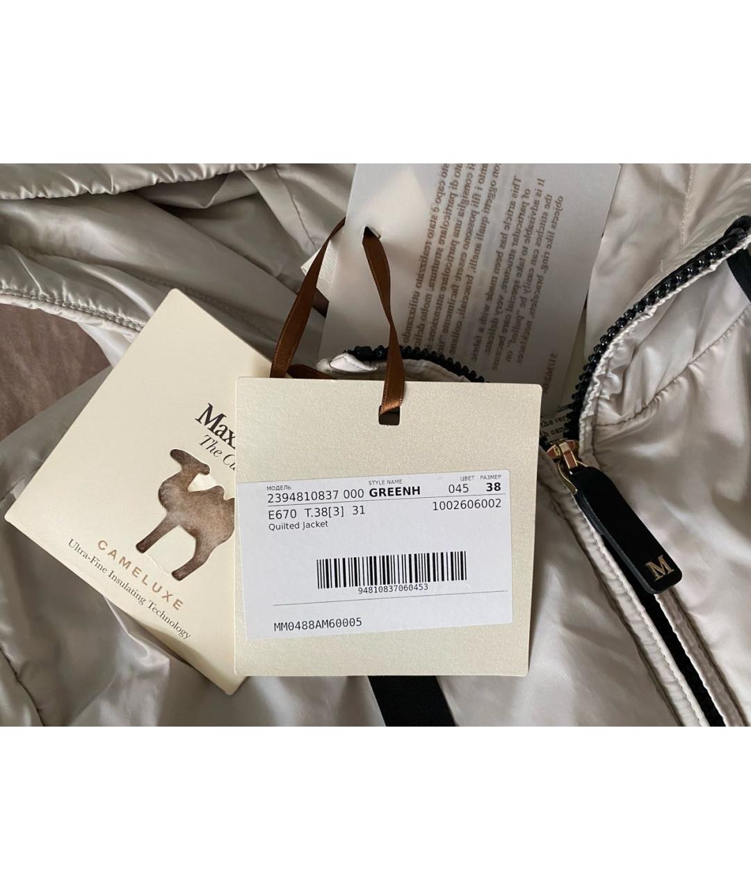 MAX MARA Белая полиэстеровая куртка, фото 4