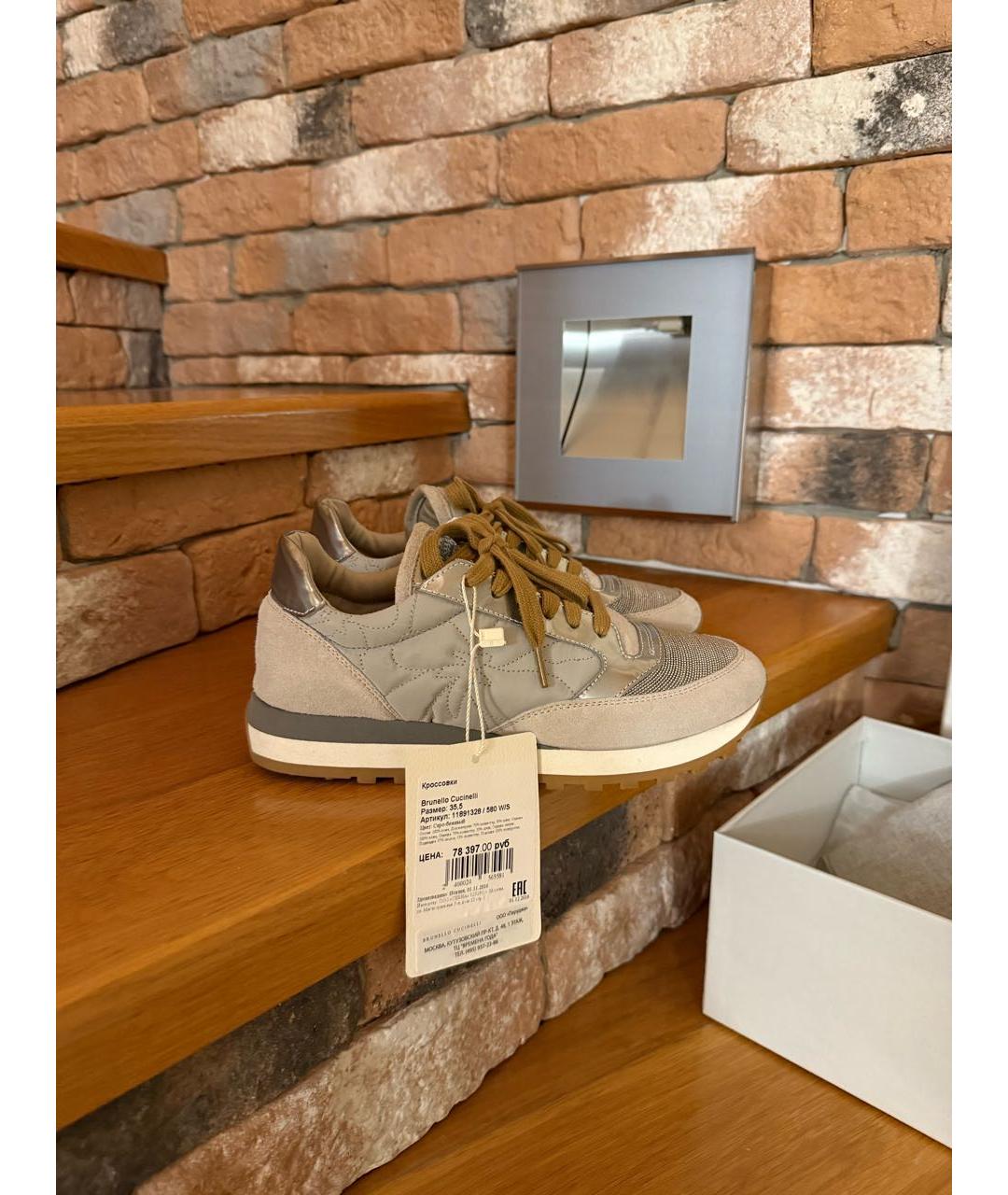 BRUNELLO CUCINELLI Бежевые кроссовки, фото 3