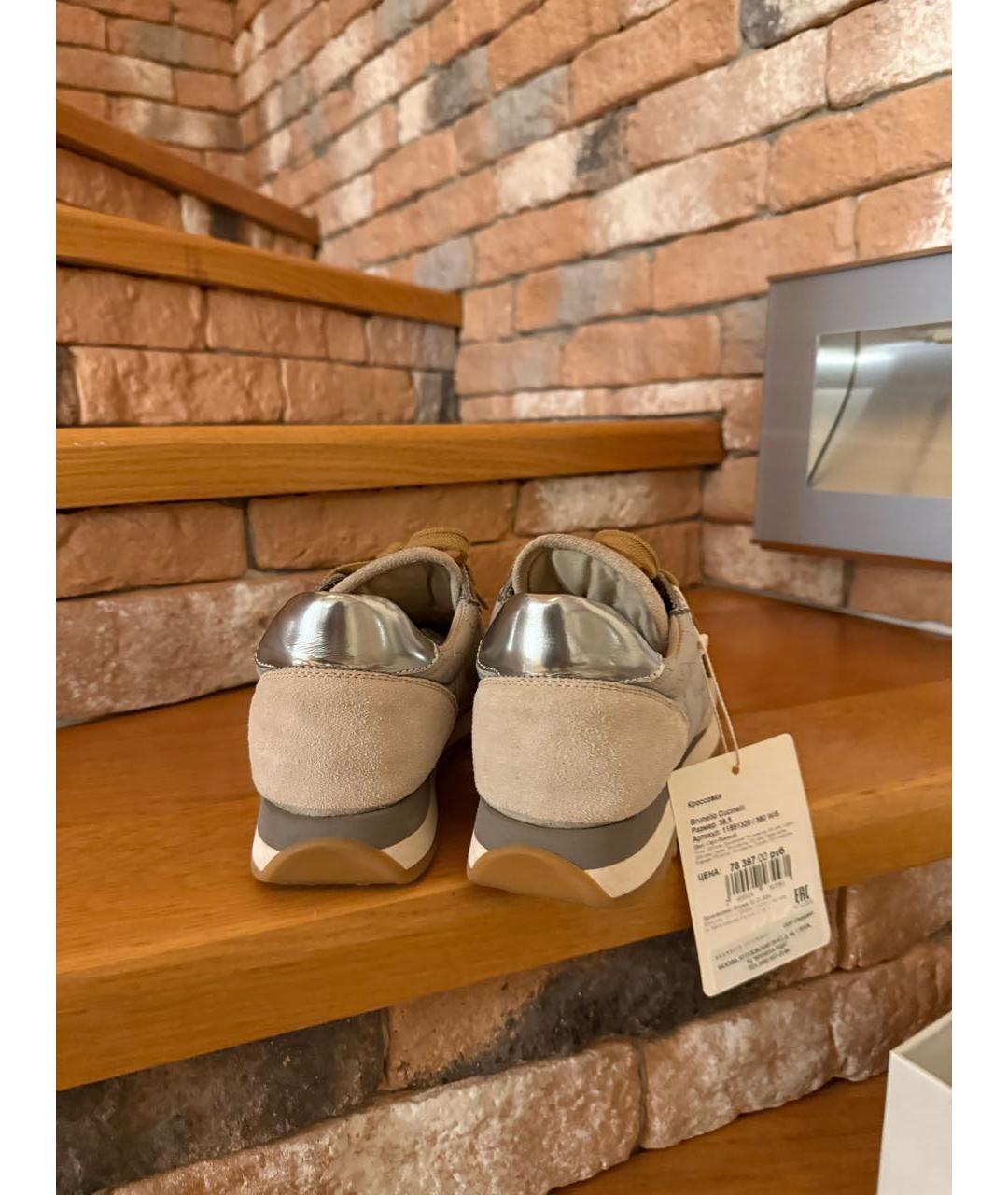 BRUNELLO CUCINELLI Бежевые кроссовки, фото 5