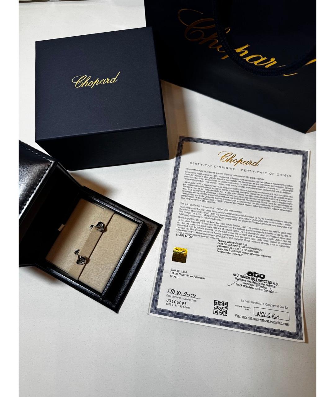 CHOPARD Серебряные серьги из белого золота, фото 2