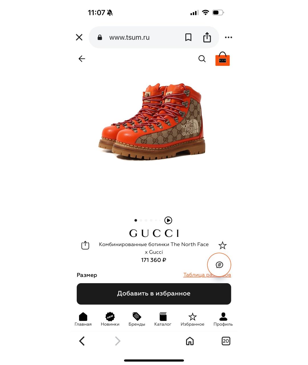 GUCCI Оранжевое ботинки, фото 6