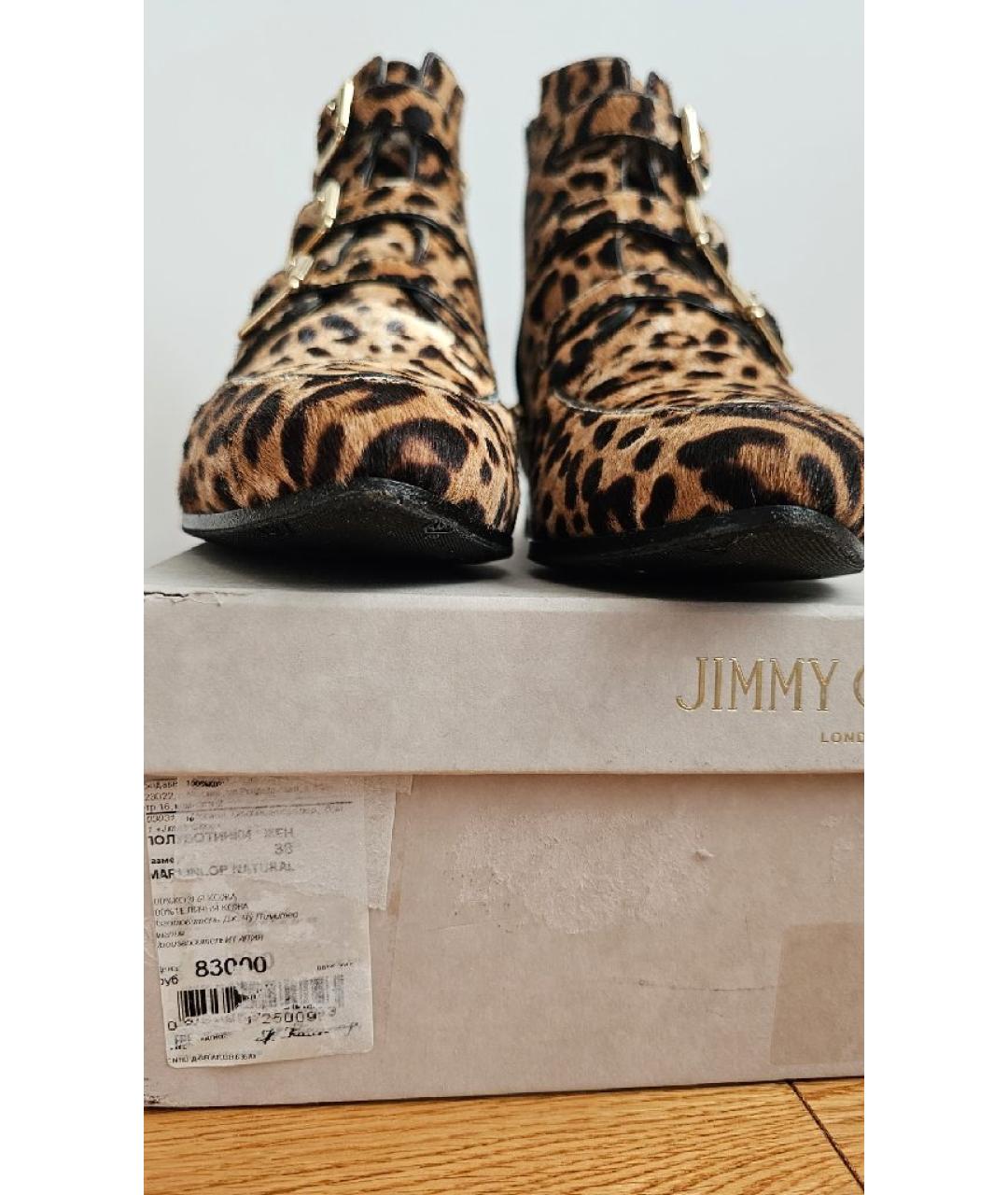 JIMMY CHOO Коричневые кожаные ботинки, фото 8