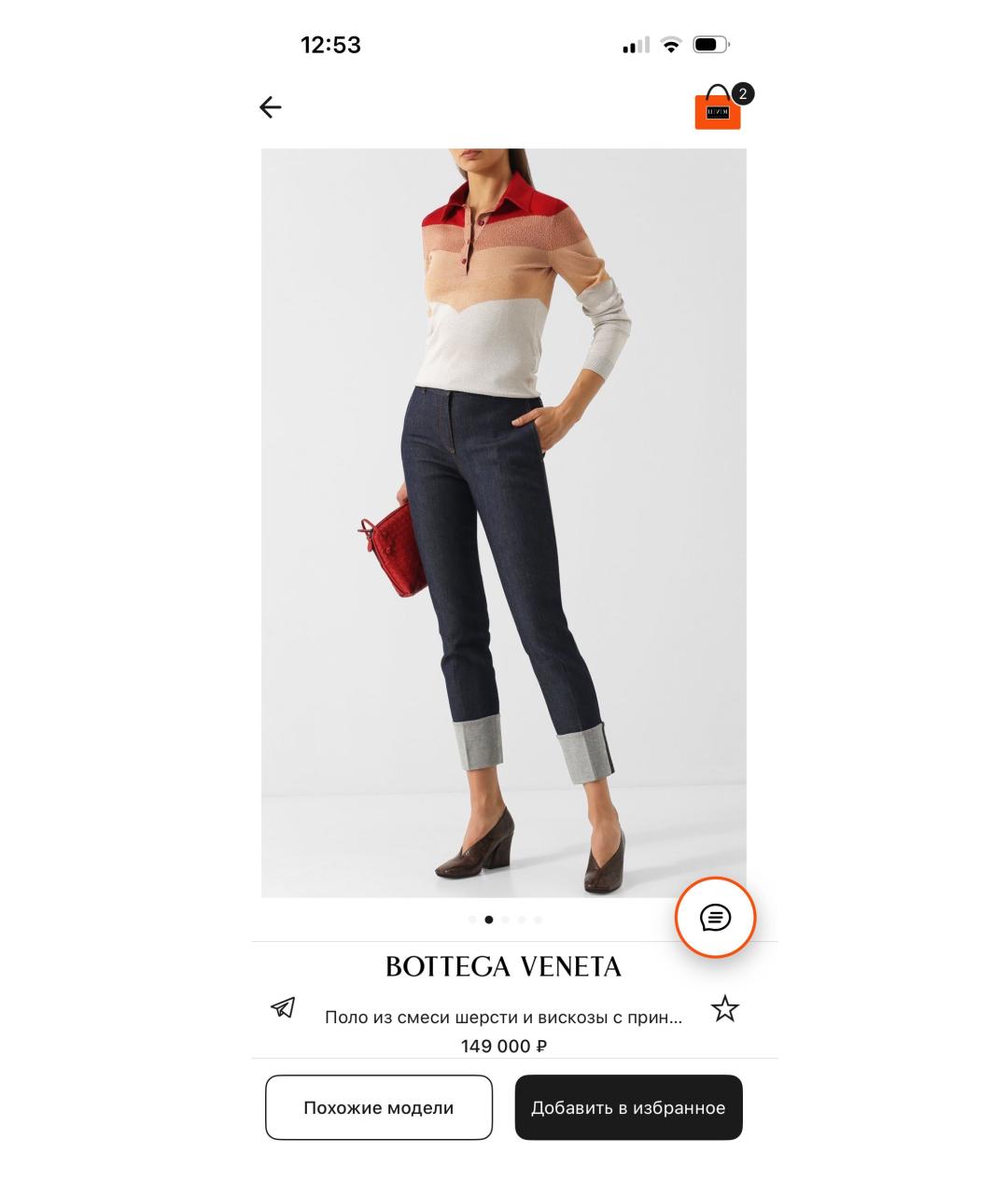 BOTTEGA VENETA Мульти шерстяной джемпер / свитер, фото 6