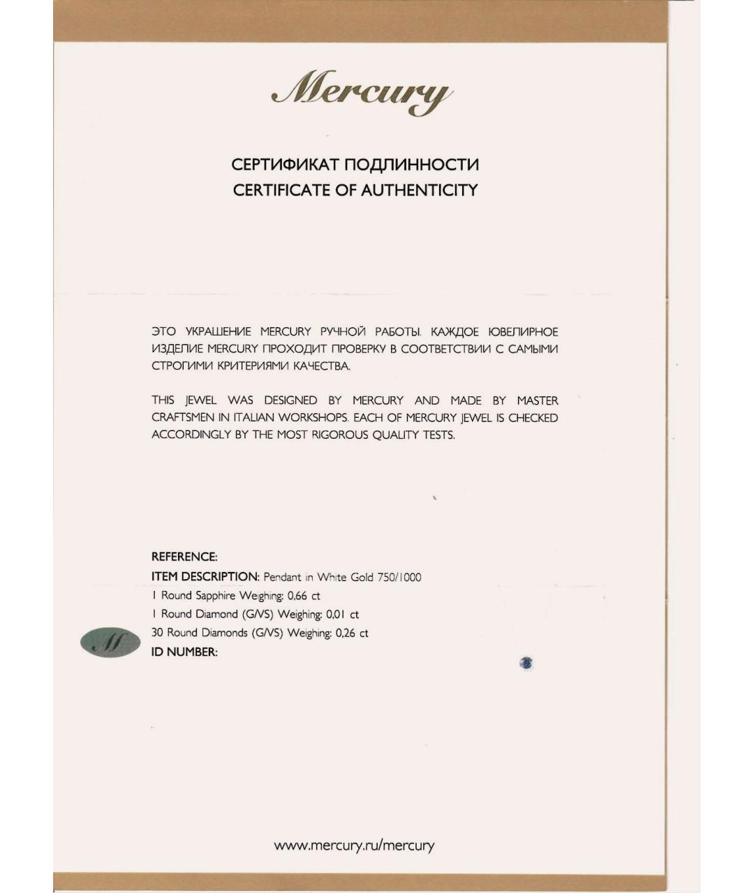 MERCURY Синий кулон из белого золота, фото 6