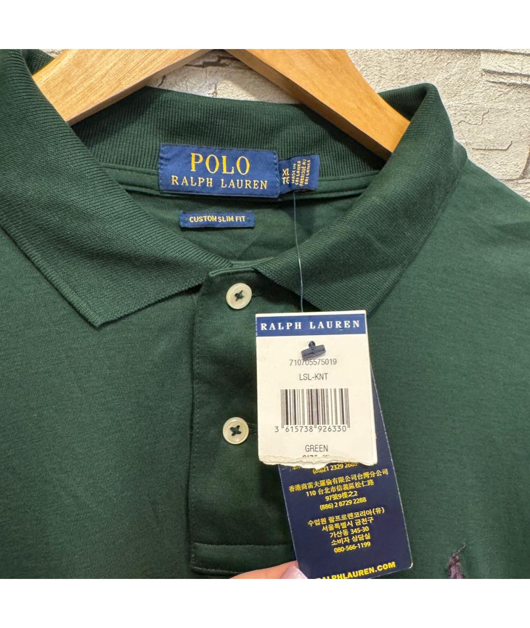 POLO RALPH LAUREN Зеленый хлопковый джемпер / свитер, фото 3