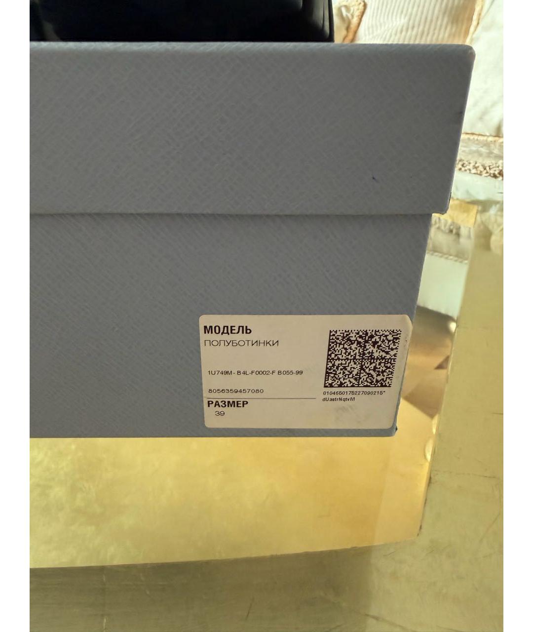 PRADA Черные кожаные ботинки, фото 7