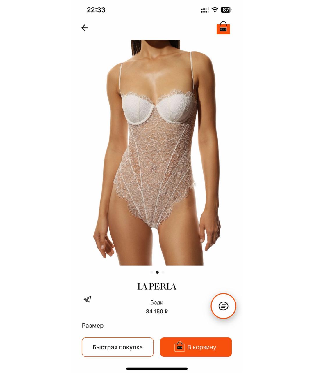 LA PERLA Черное кружевное боди, фото 7