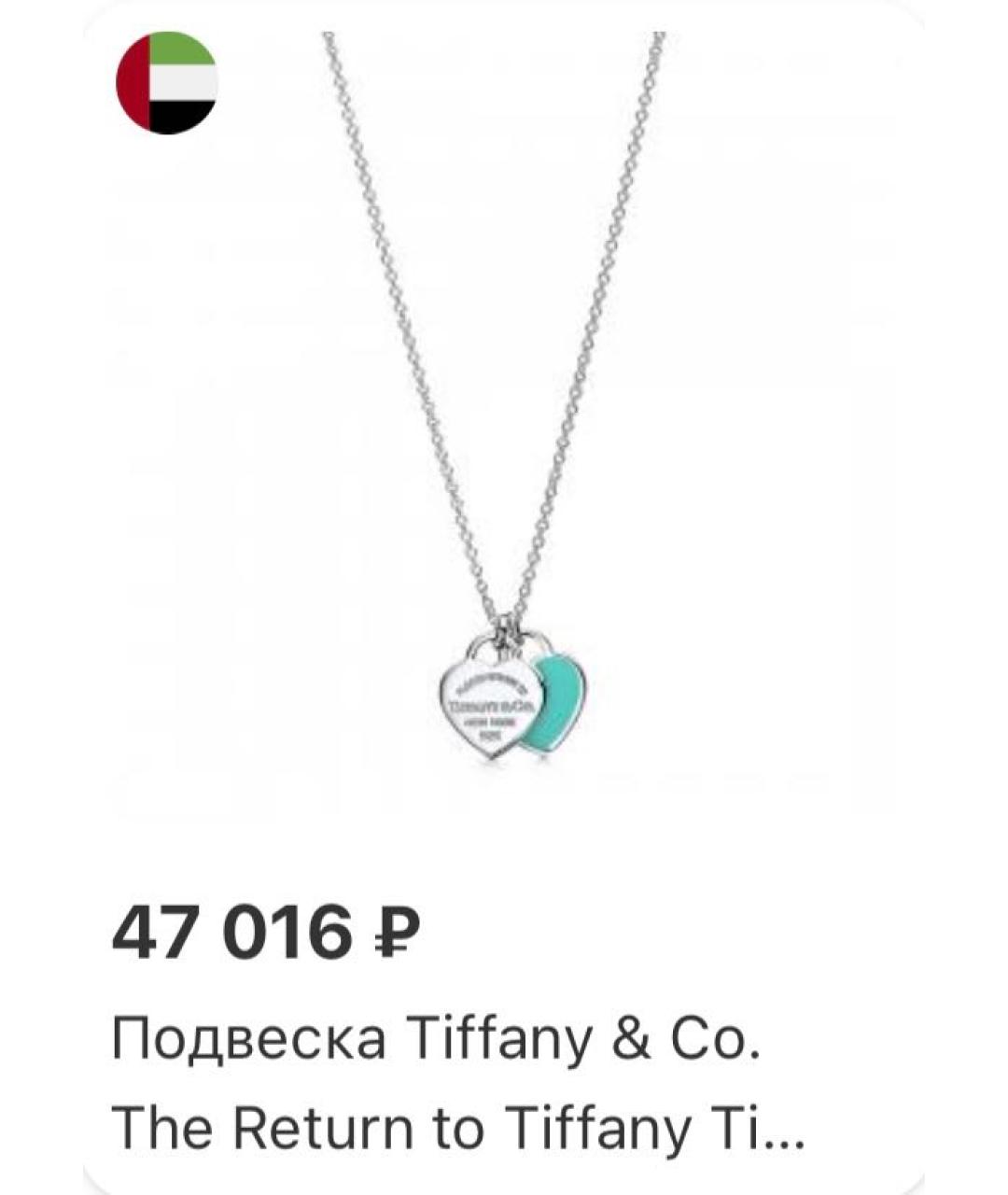 TIFFANY&CO Серебряное серебряное колье, фото 8