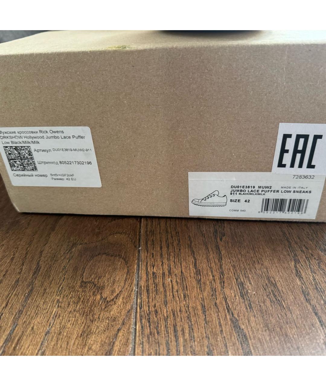 RICK OWENS Черные низкие кроссовки / кеды, фото 6