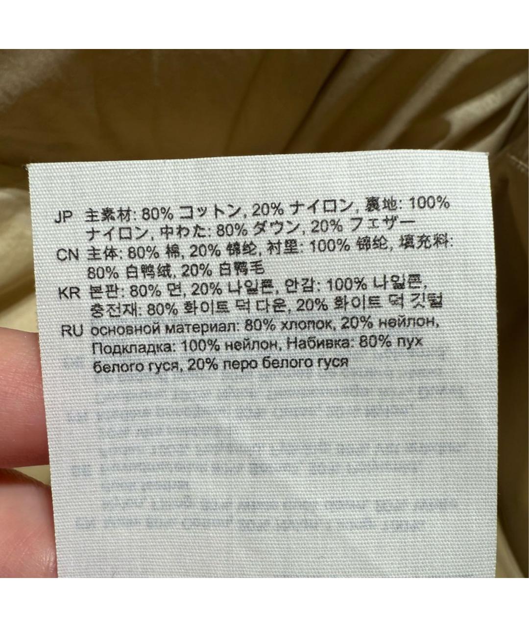 ACNE STUDIOS Бежевый пуховик, фото 7