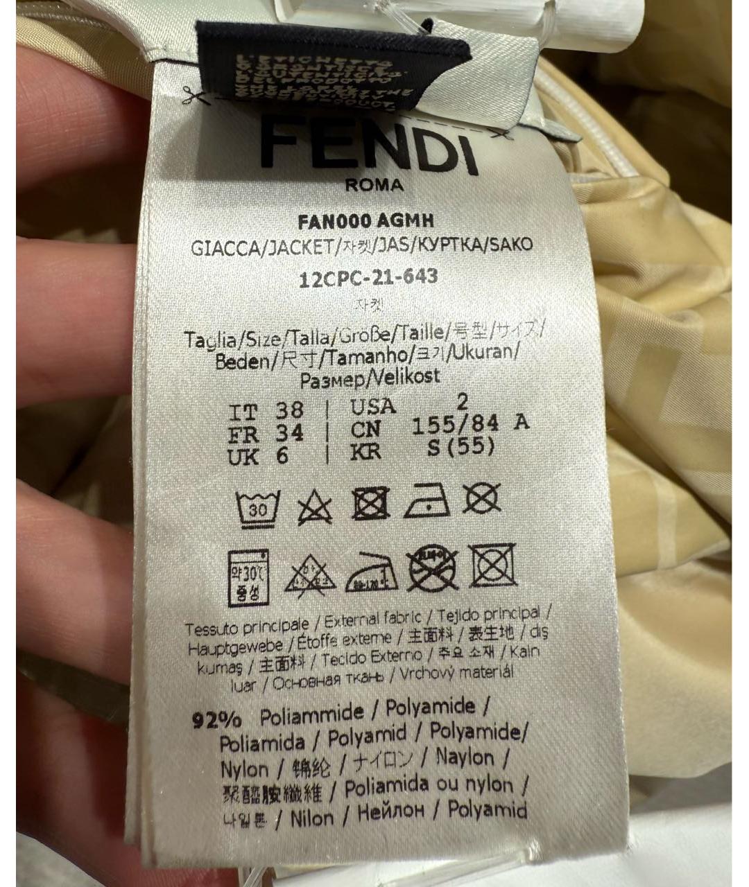 FENDI Бежевый пуховик, фото 7