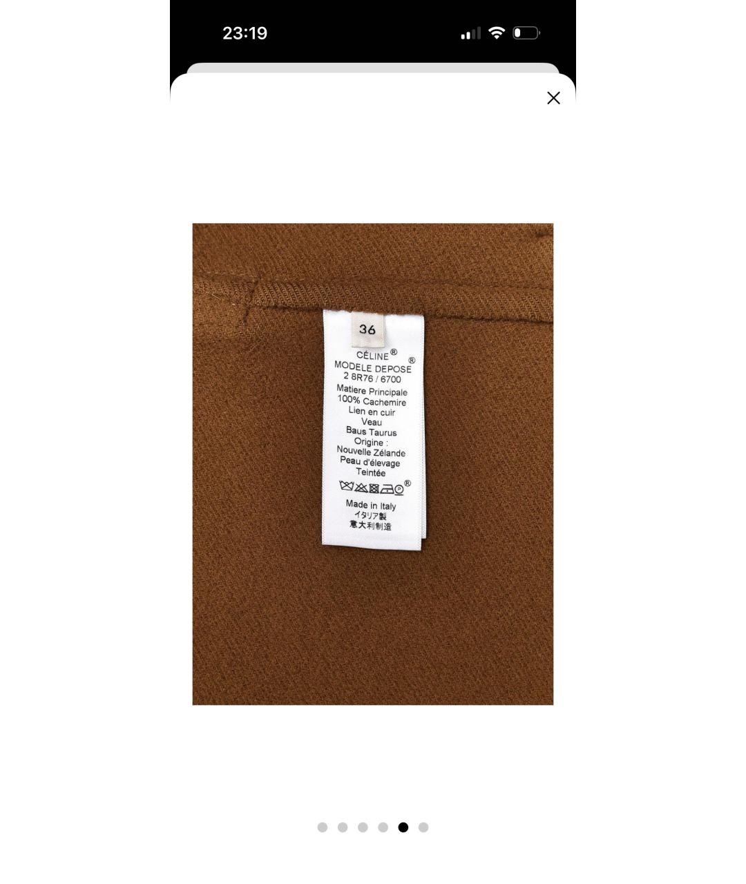 CELINE Бежевое кашемировое пальто, фото 3