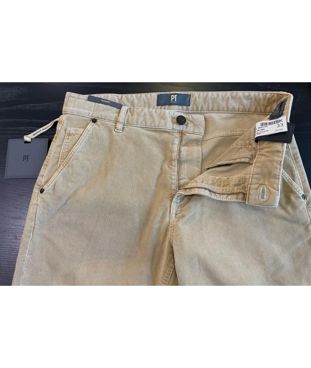 PT TORINO Бежевые хлопковые брюки чинос, фото 6