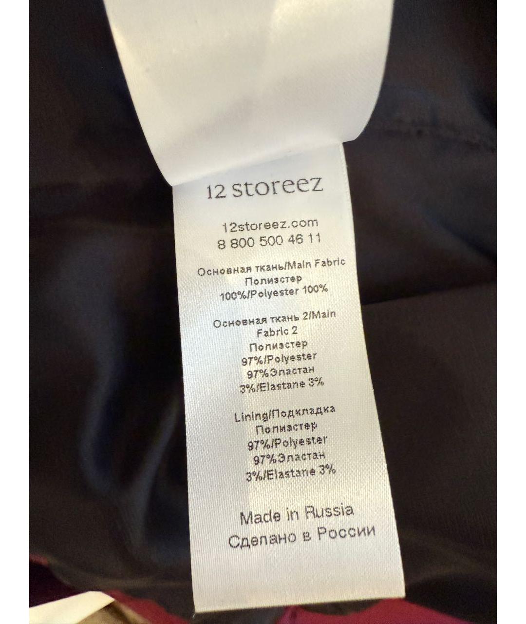 12 STOREEZ Бордовый полиэстеровый жакет/пиджак, фото 8