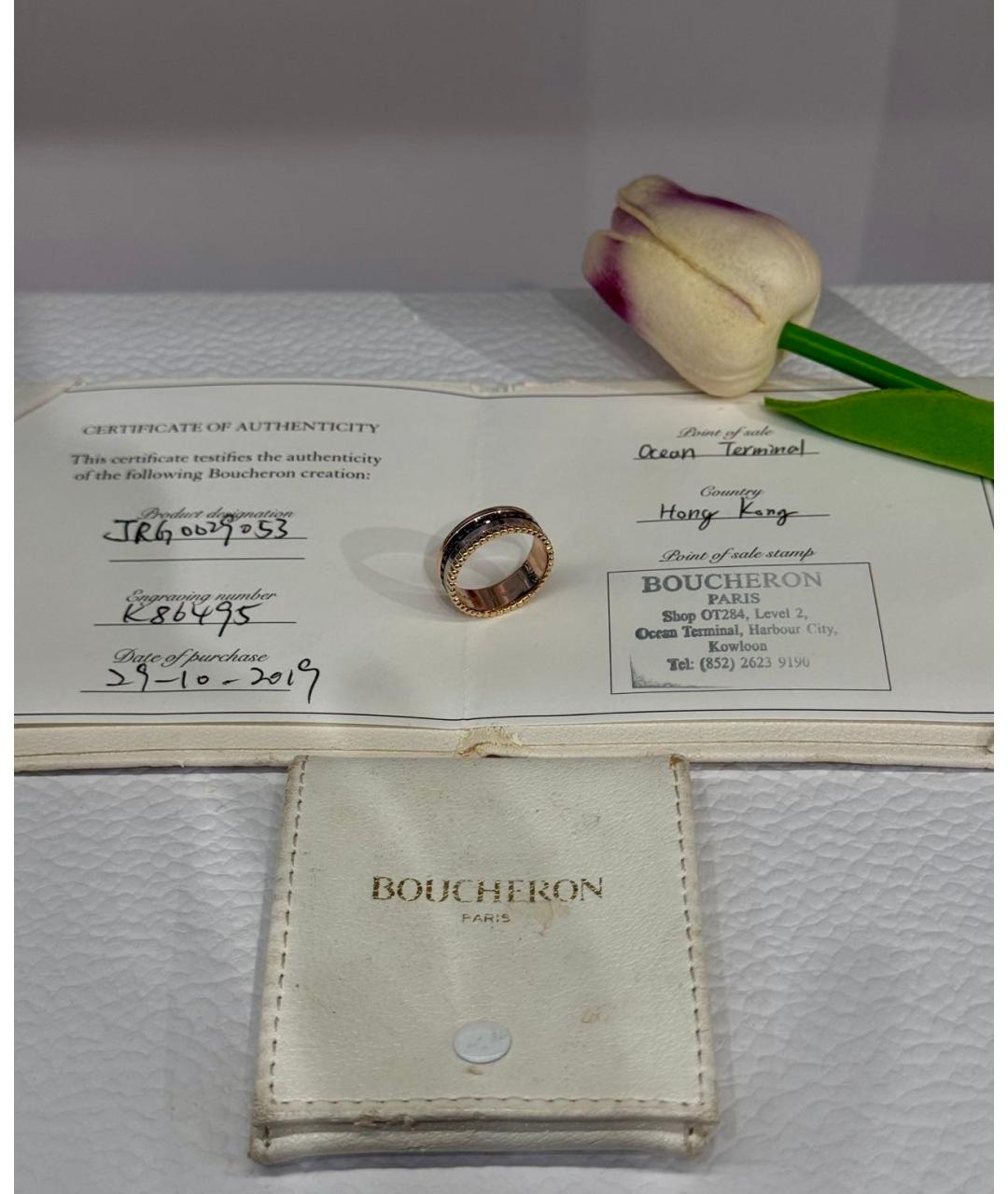 BOUCHERON Золотое кольцо из белого золота, фото 7