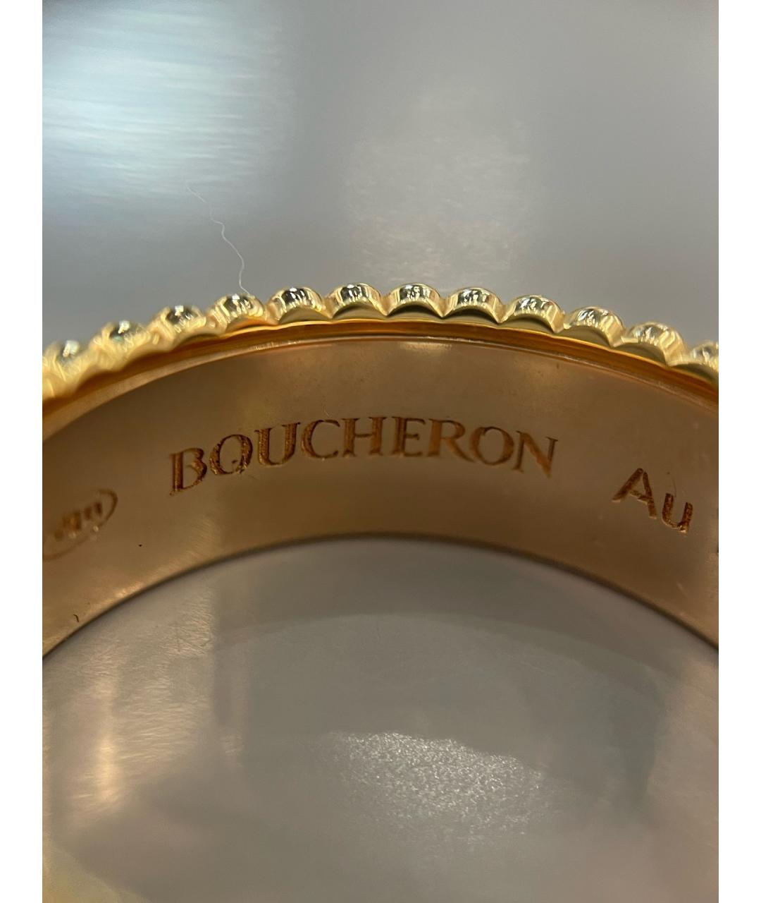 BOUCHERON Золотое кольцо из белого золота, фото 6