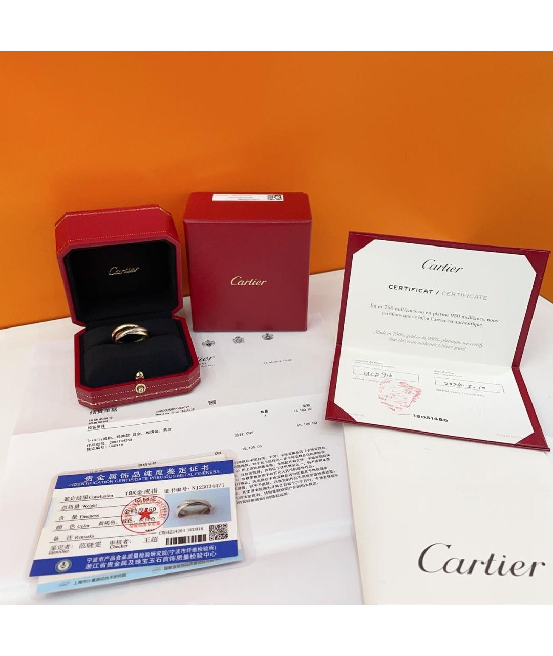 CARTIER Золотое кольцо из белого золота, фото 2