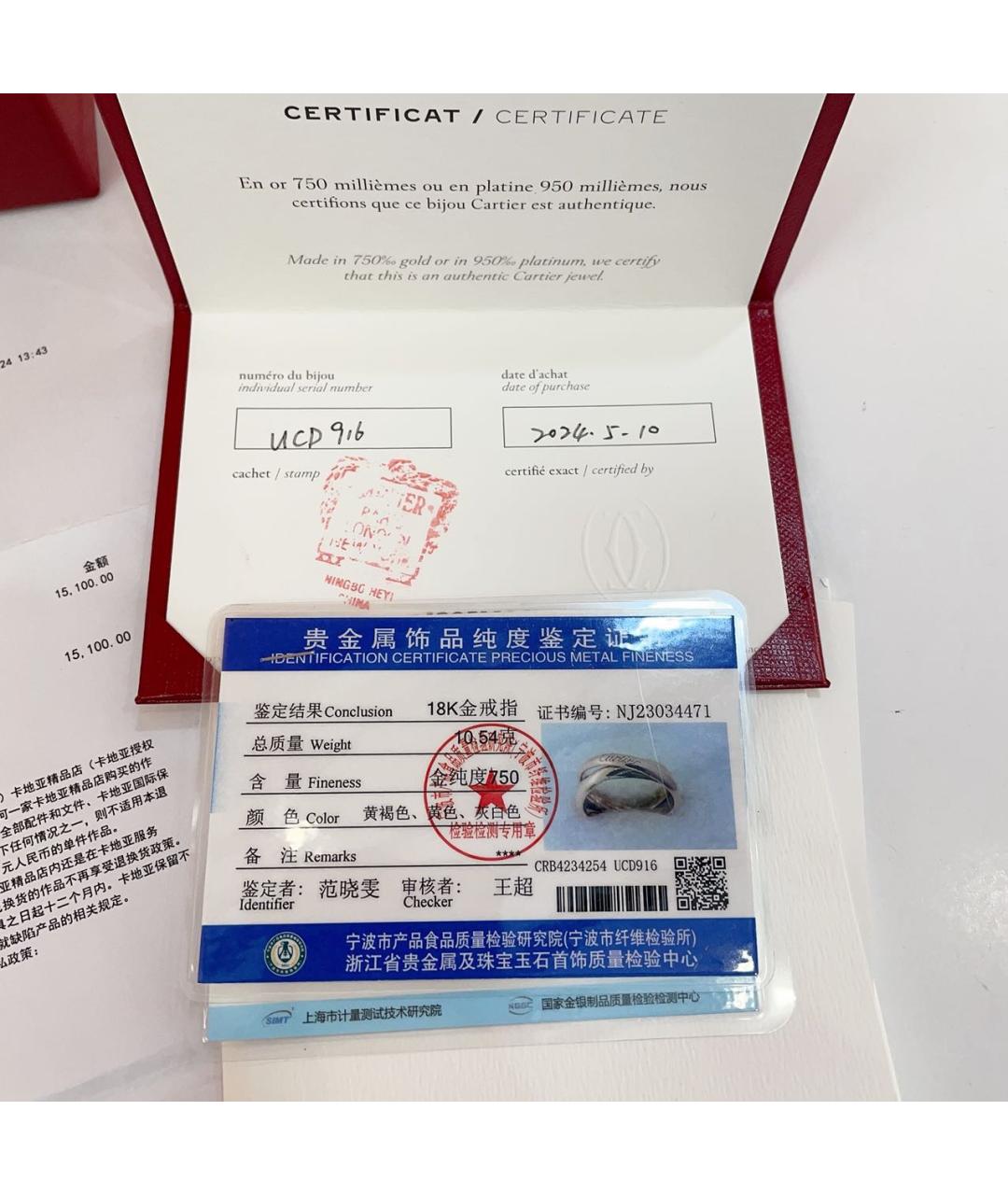 CARTIER Золотое кольцо из белого золота, фото 8